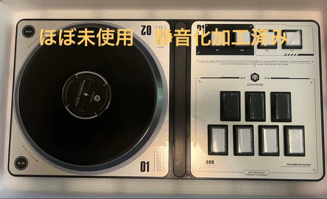 新品　静穏化済み！現行phoenixwan plus＋ LMT コントローラー