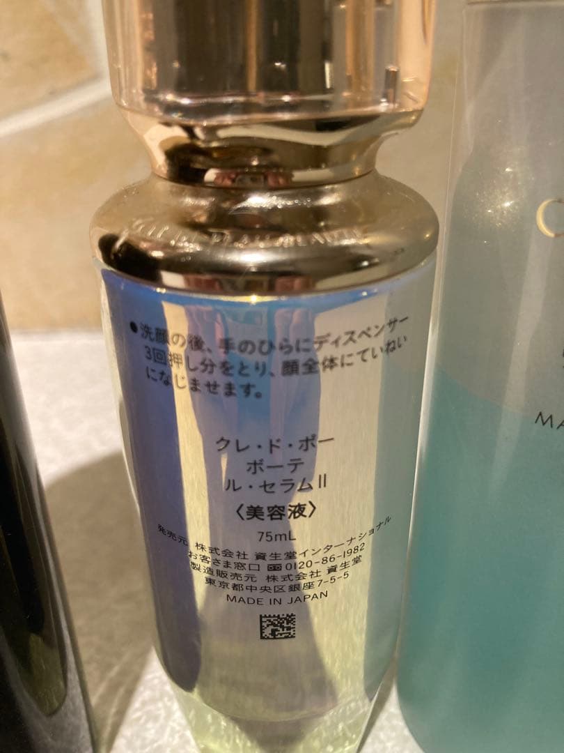 クレ・ド・ポー ボーテ 化粧水 メイク落とし セット