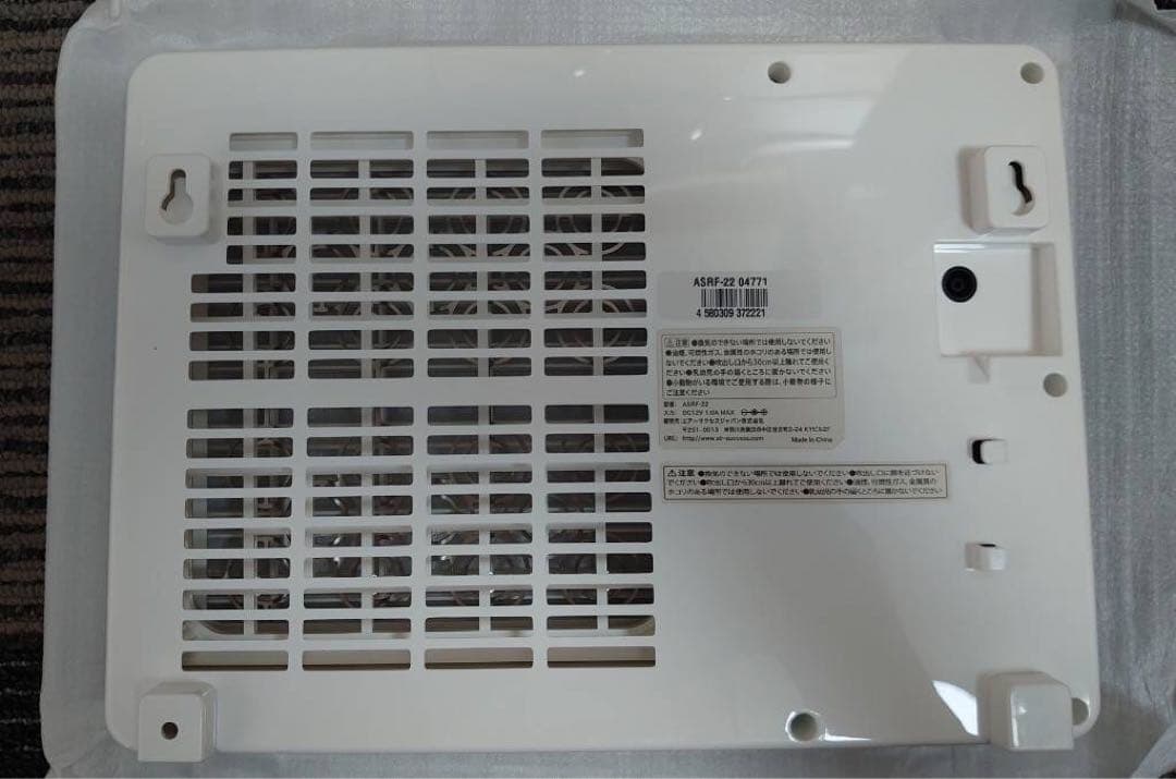 【未使用】オゾン発生機 RoundFlash AirnessII ASRF-22