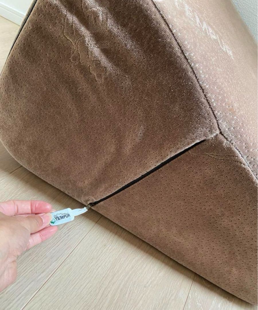 テンピュール　ベッドウェッジ　TEMPUR ブラウン ファスナー付き