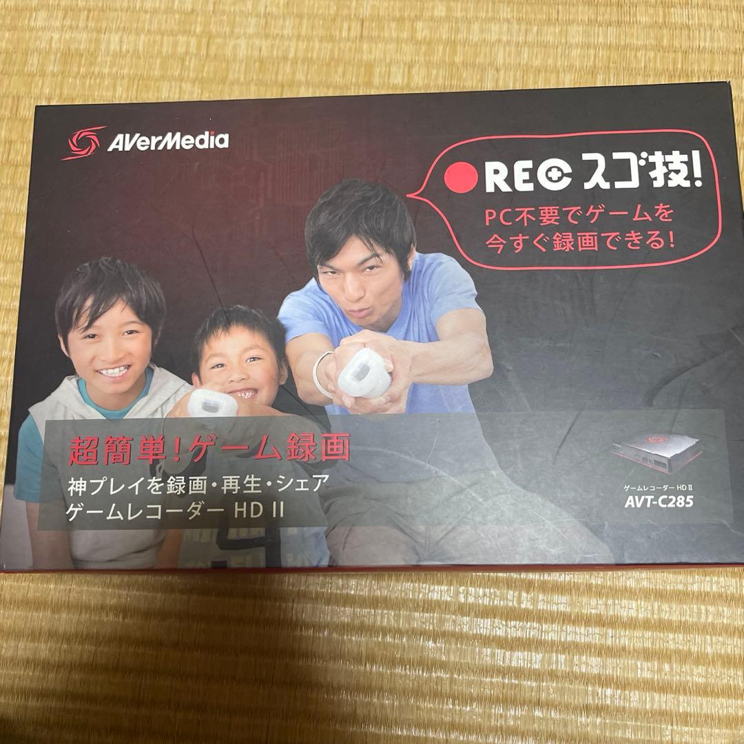 【付属品全アリ】AVerMedia HD II AVT-C285 キャプボ