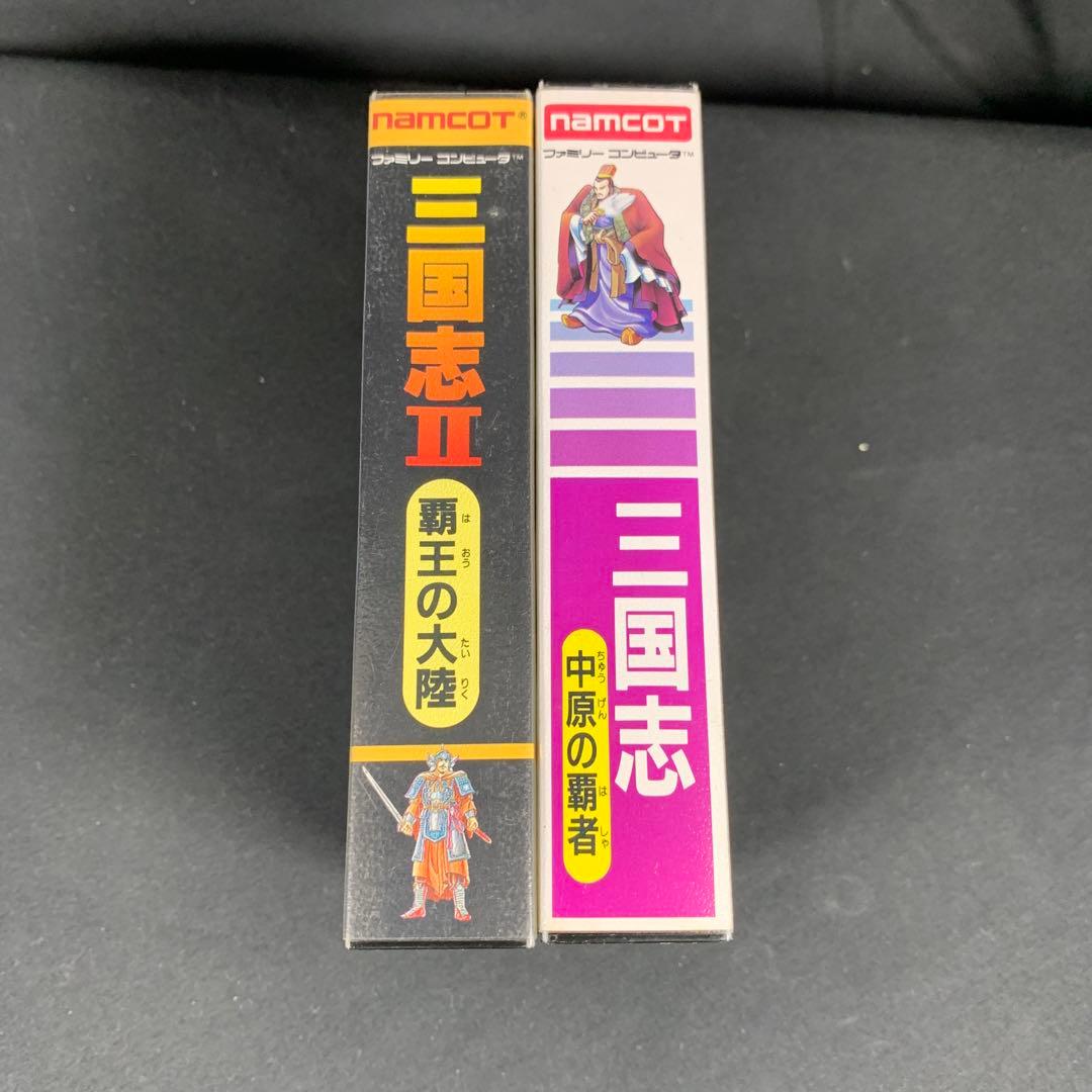 三国志Ⅱ 覇王の大陸　三国志 中原の覇者ファミコンソフト　レア　ナムコ　セット