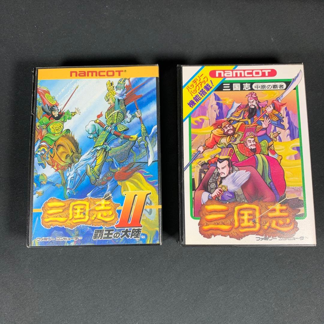 三国志Ⅱ 覇王の大陸　三国志 中原の覇者ファミコンソフト　レア　ナムコ　セット