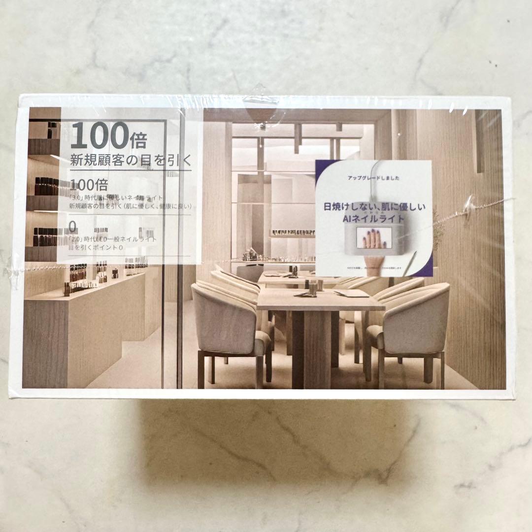 値下げOnail AIネイルライト　ワイヤレスキーボード　新品未開封【02】