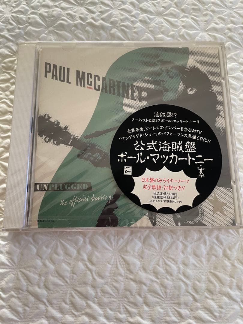 TOCP-6713/ポールマッカートニー/公式海賊盤/日本盤未開封1991年