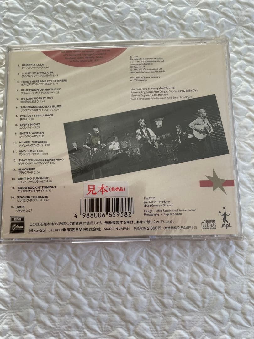 TOCP-6713/ポールマッカートニー/公式海賊盤/日本盤未開封1991年