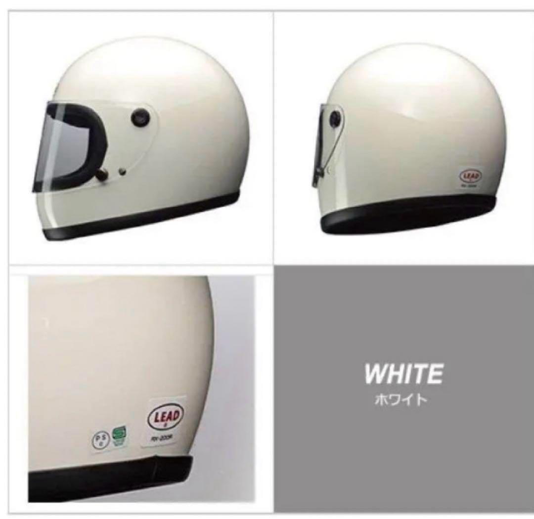 LEAD リード工業 RX-200R ホワイト ビンテージフルフェイス 族ヘル