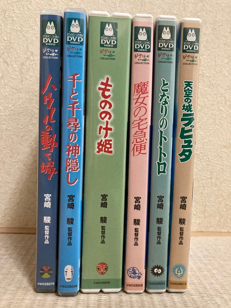 スタジオジブリ人気６作品　DVD 特典ディスク（本編+絵コンテ収録）+純正ケース