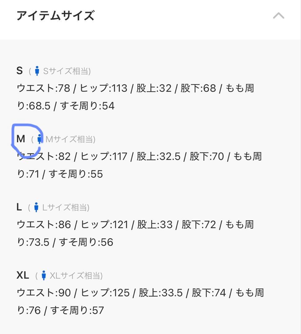 monkey time ワイドスラックス　グレー
