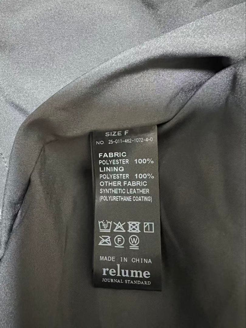 JOURNAL STANDARD relumeシープフェイクファージップベスト