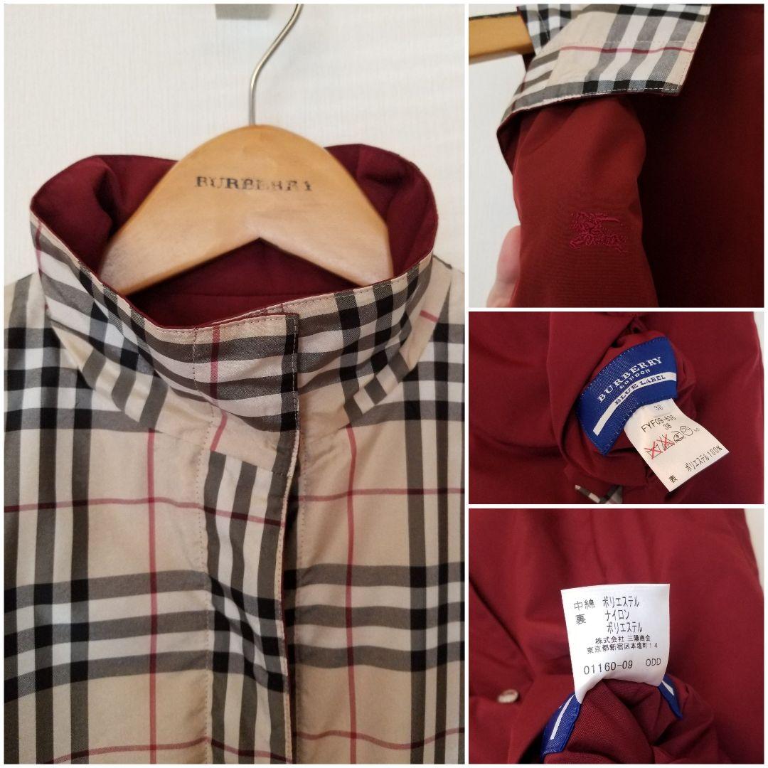 未使用近 バーバリーリバーシブルダウンベスト ベージュ ホースマーク刺繍エンジ