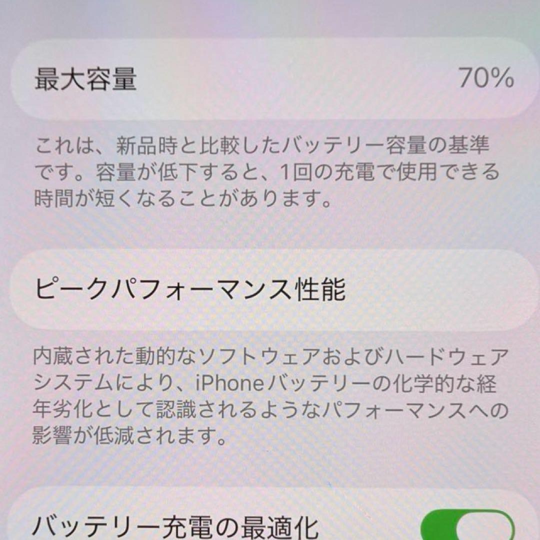 iPhone13 128GB ブルー 箱・コード・保護フィルム・ケース付き