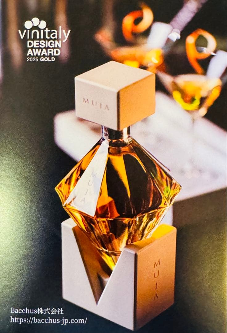 MUJA Irish Whiskey 750ml ギフトボックス入り