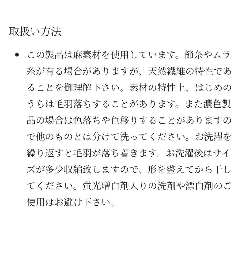 最終値下げ！ミナペルホネン　ブランケット小　完売　新品未使用