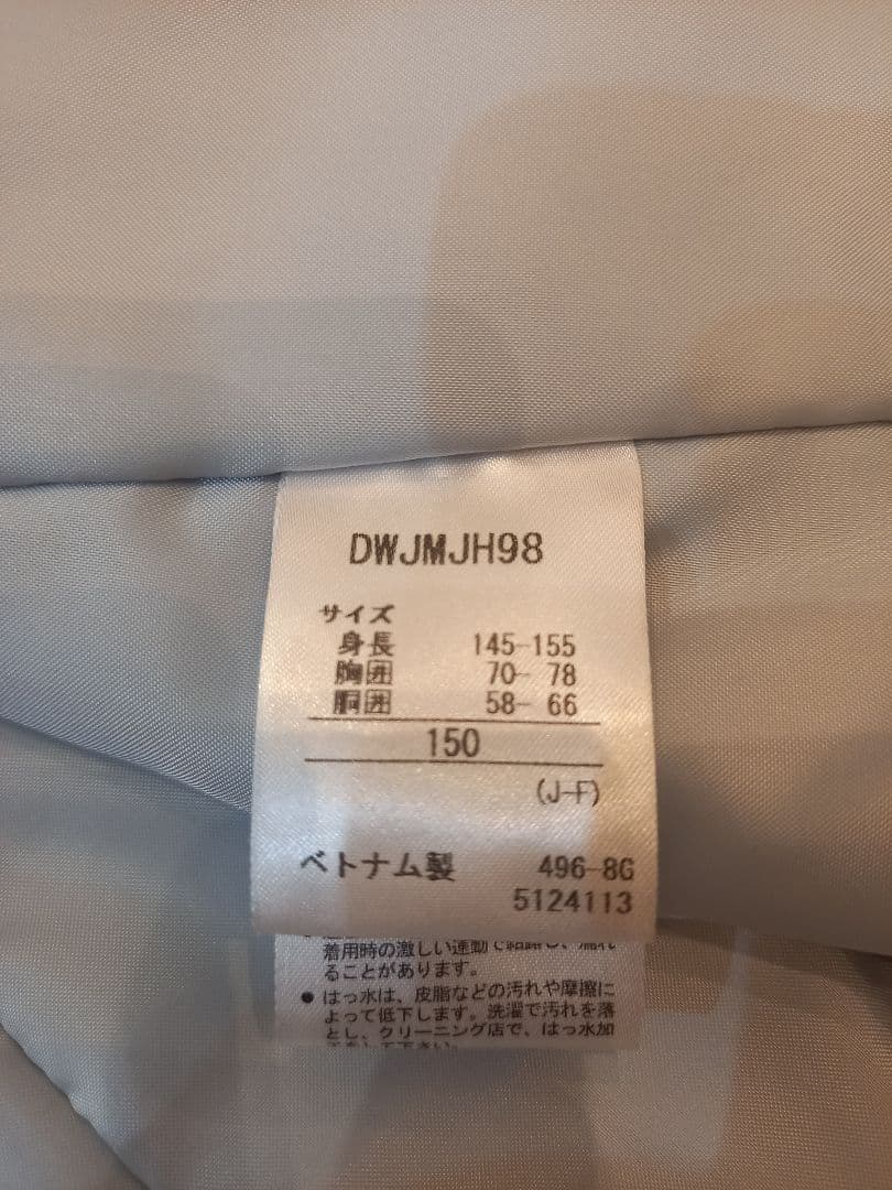 DESCENTE スキーウェアセット 子ども用　150