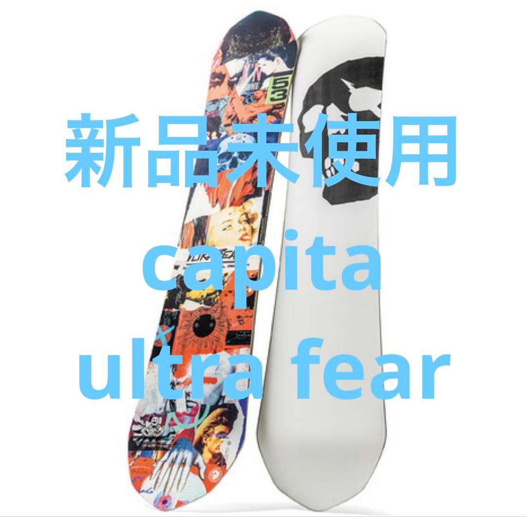 キャピタ　ウルトラフィア　　151 24-25