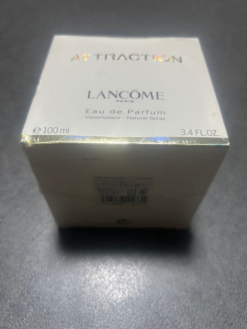 廃盤✨️LANCOME ランコム アトラクション オーデパルファム 100ml