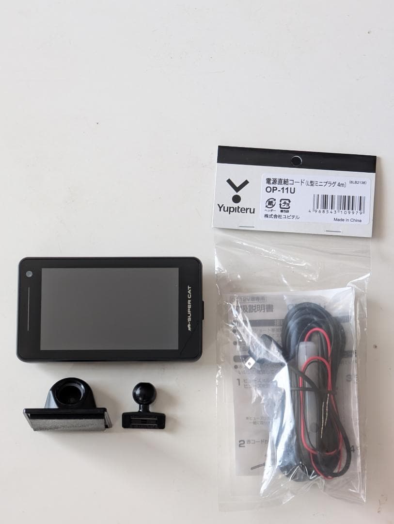 カーナビ Yupiteru SUPER CAT A1200L