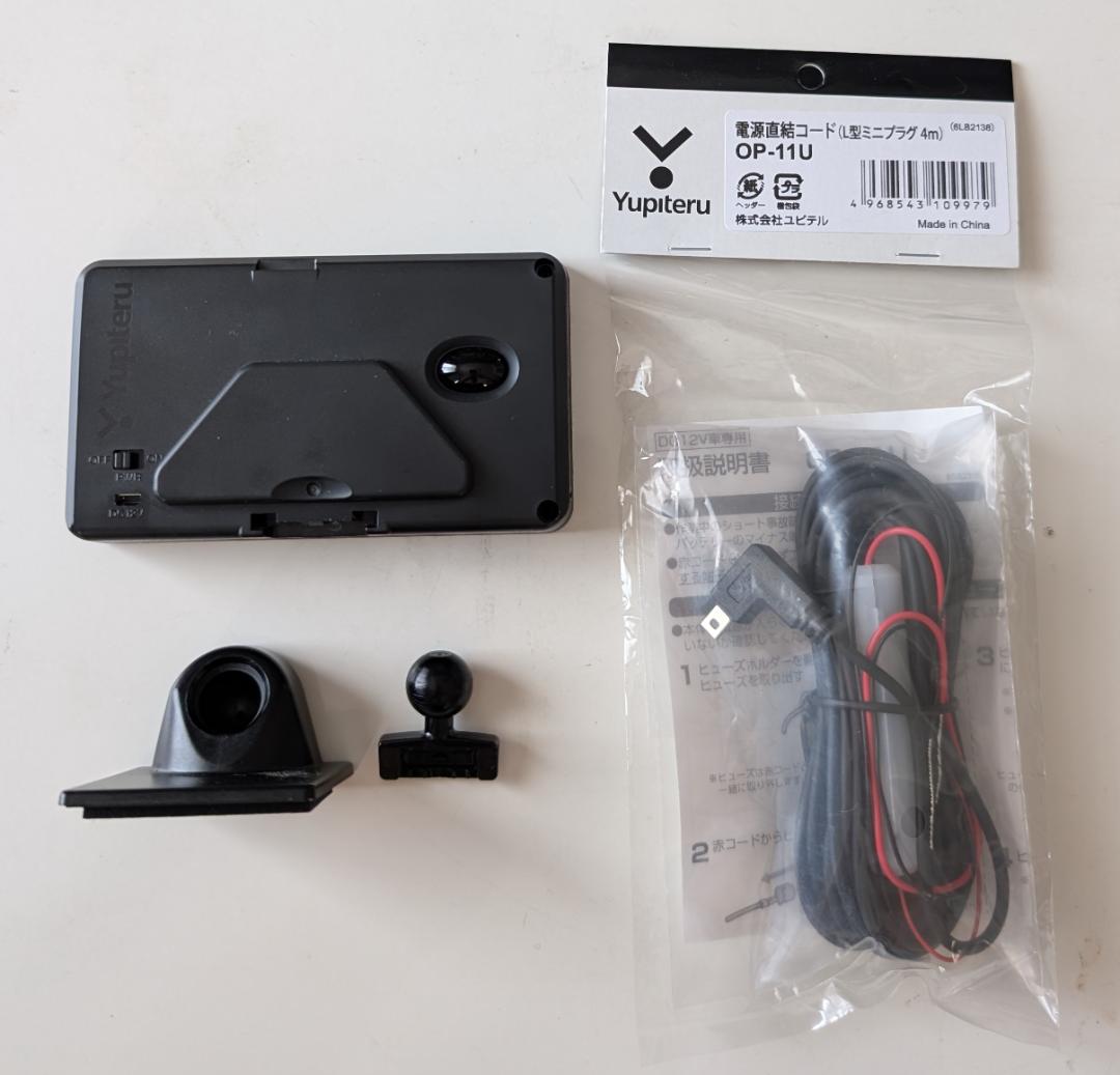 カーナビ Yupiteru SUPER CAT A1200L