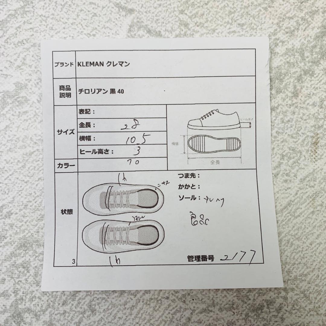 【美品】クレマン パドロール チロリアンシューズ モカシン 黒 40 革靴 軽量