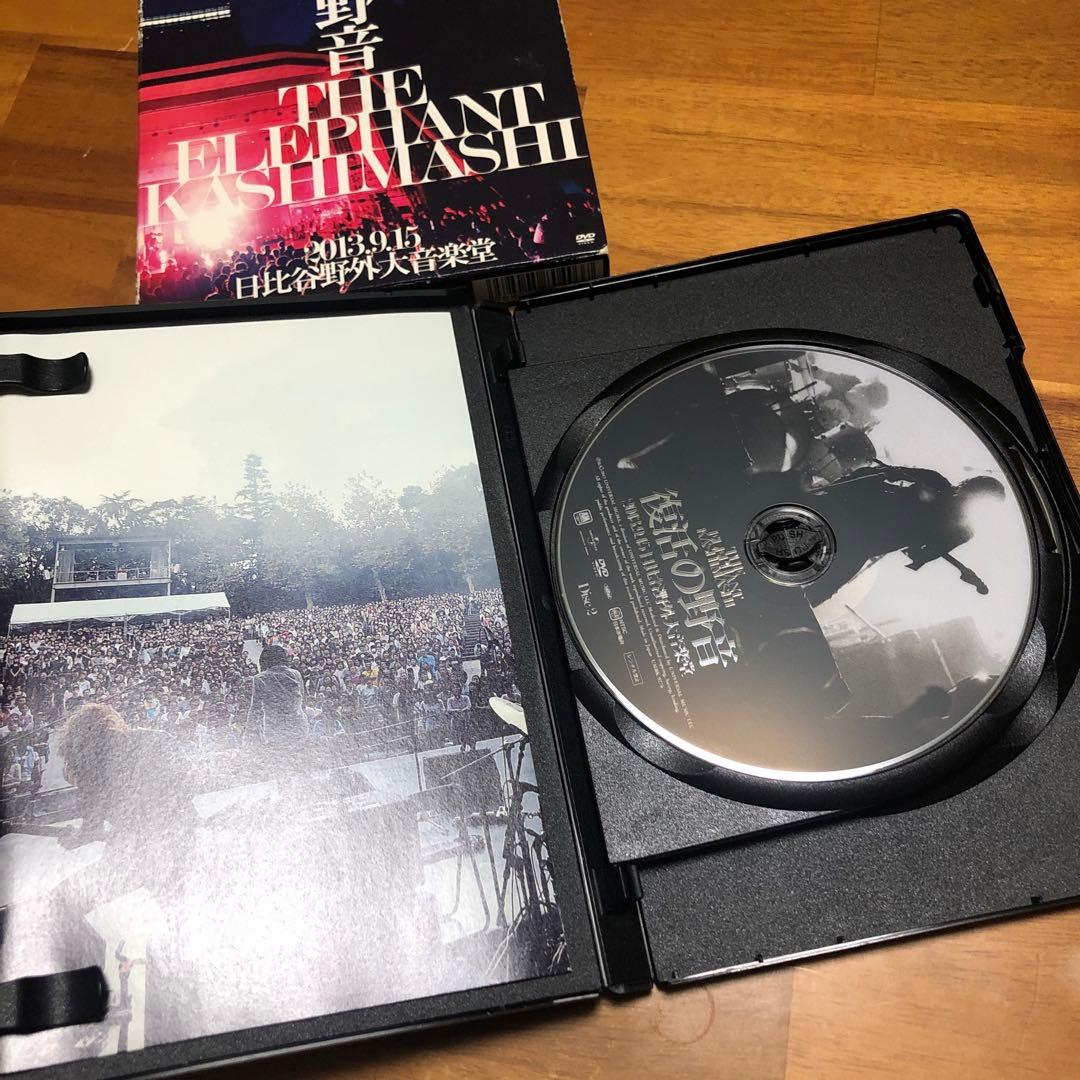 エレファントカシマシ ELEPHANTKASHIMASHI DVD3セット
