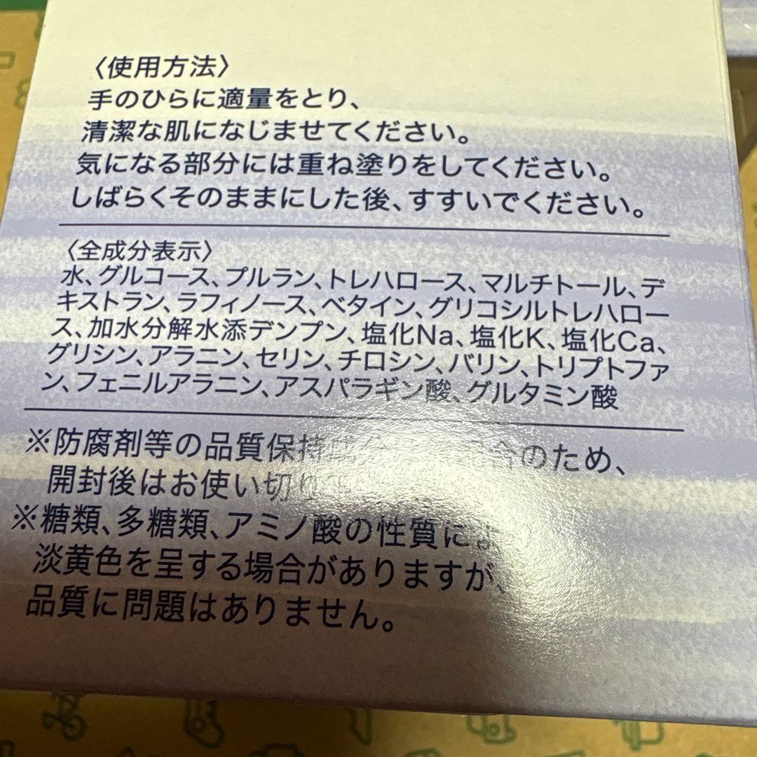 CAC化粧品　コルネオパック　2箱　cac