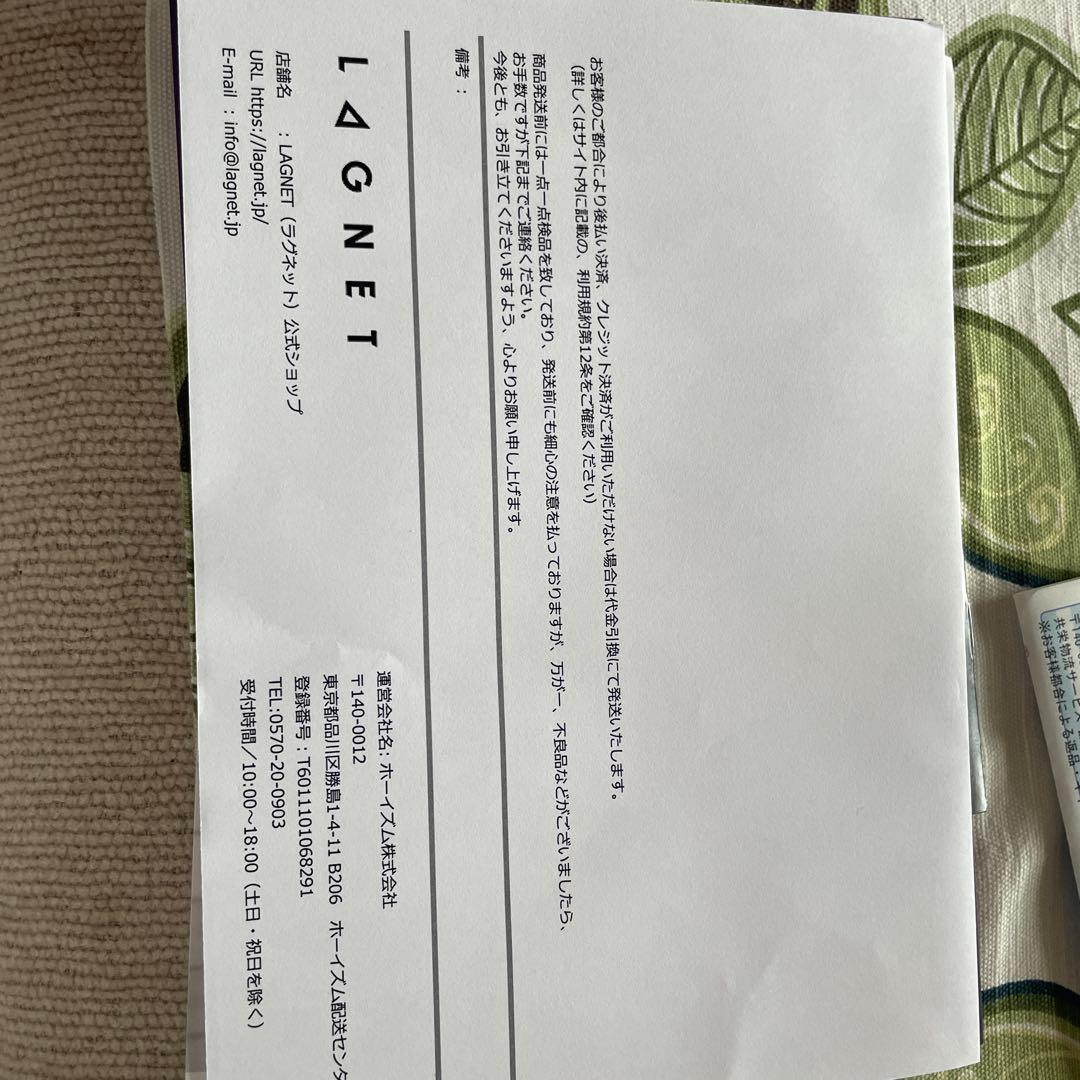 新品未開封 ラグネット LAGNET グルーミングツールセット