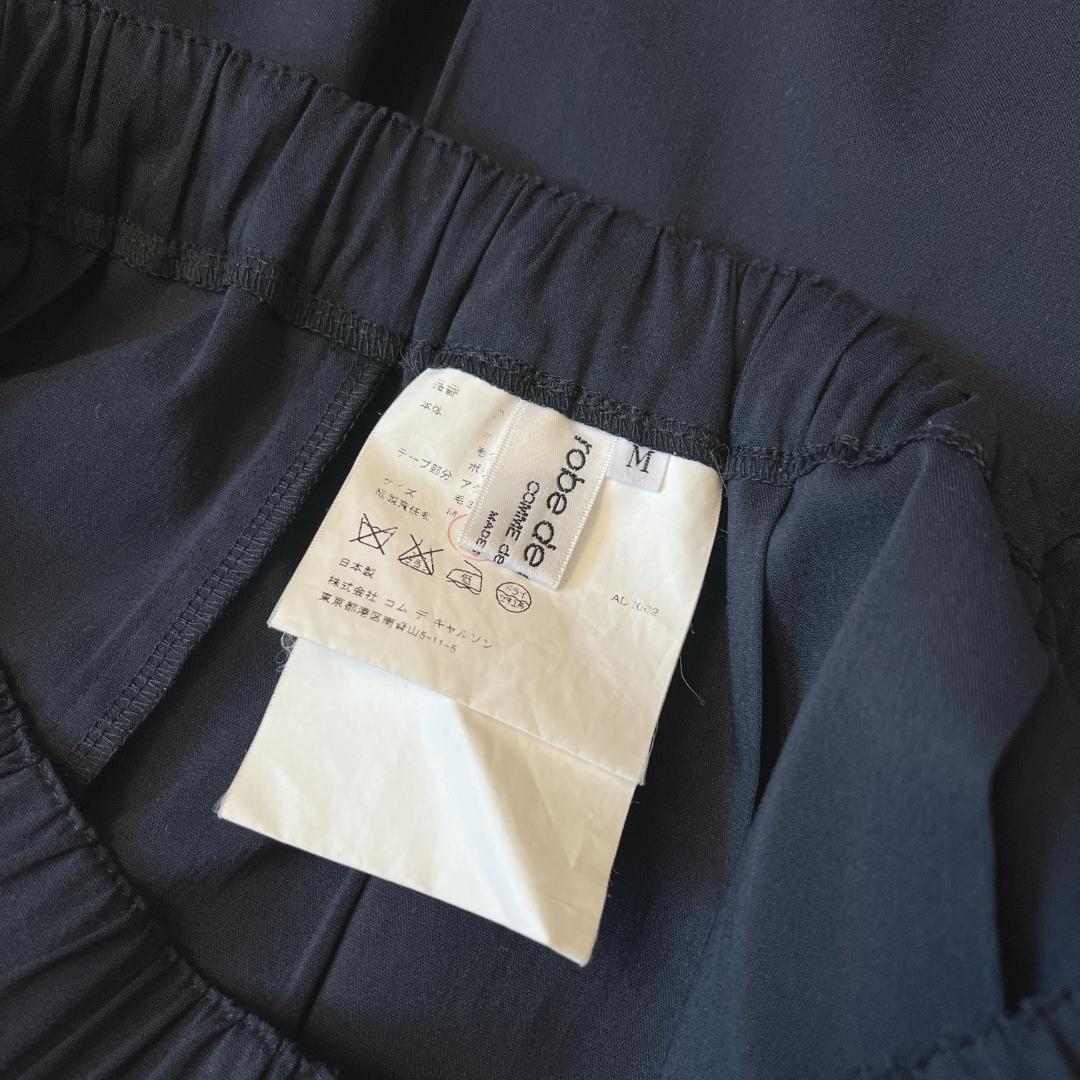 robe de chambreCOMMEdesGARÇONS｜スカート・サイズM