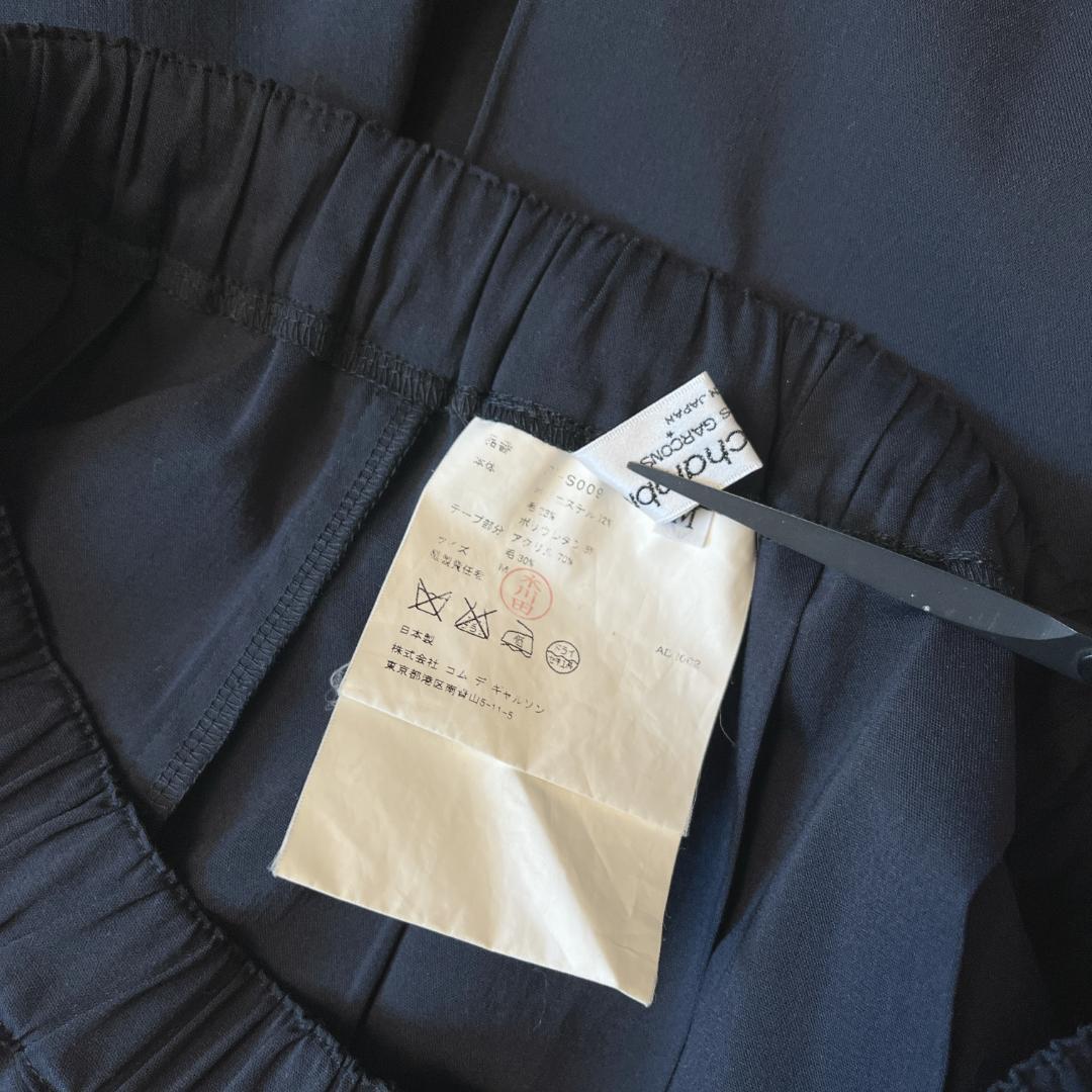 robe de chambreCOMMEdesGARÇONS｜スカート・サイズM