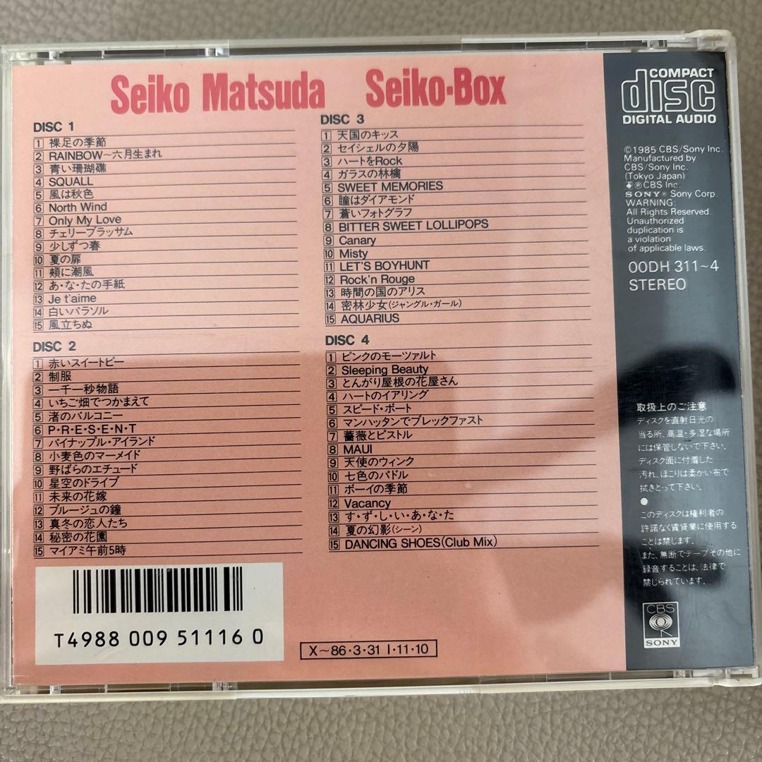 Seiko Box～大全集