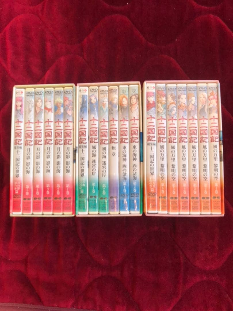 十二国記 DVD セット 19本