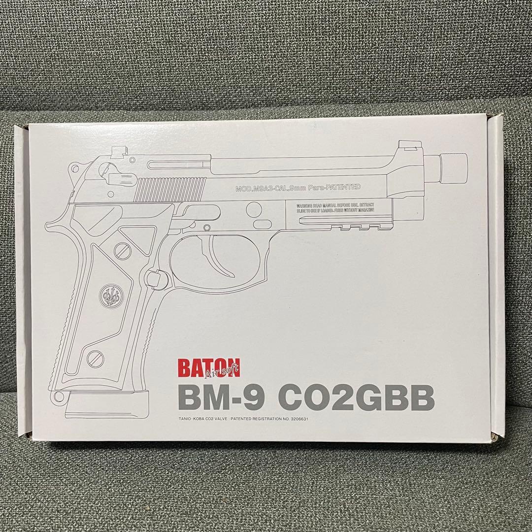 タニオコバ バトン BM-9 CO2GBB 3rdロット