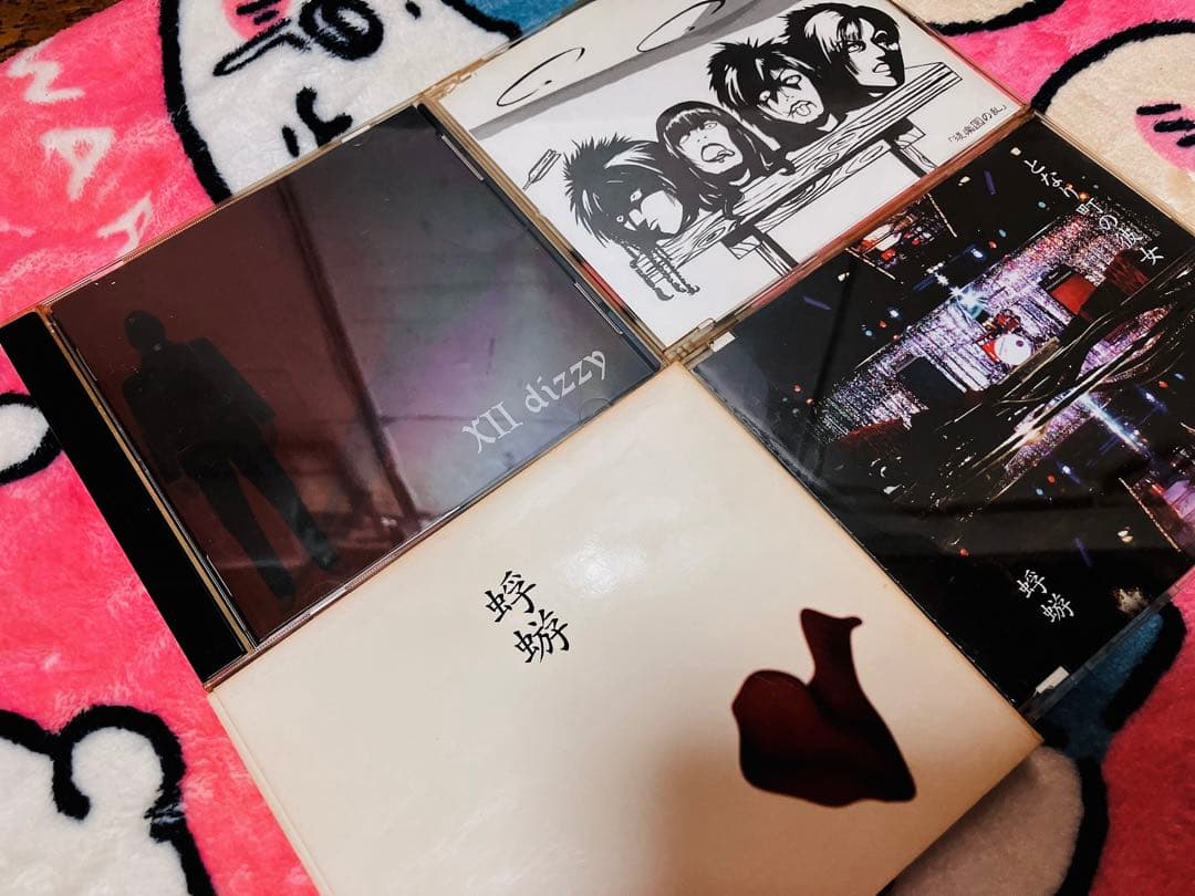 蜉蝣 CD DVD 特典 26枚セット