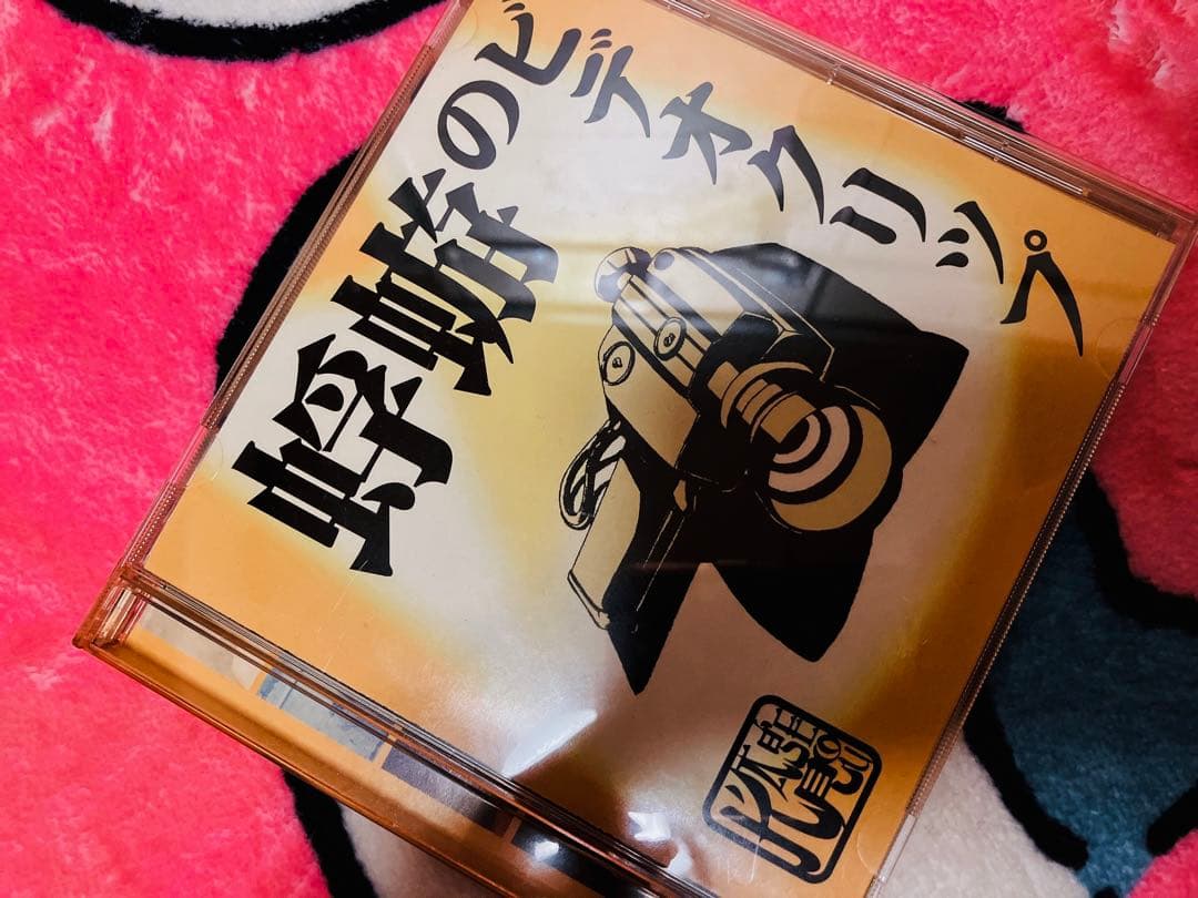 蜉蝣 CD DVD 特典 26枚セット