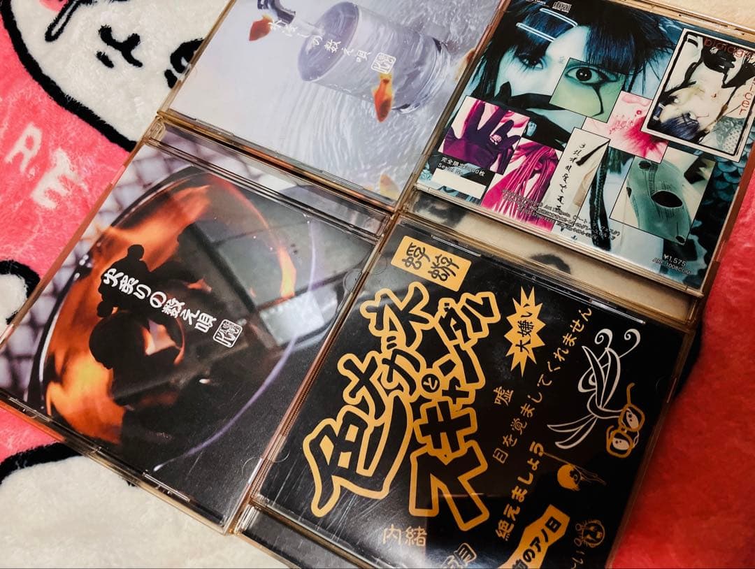 蜉蝣 CD DVD 特典 26枚セット