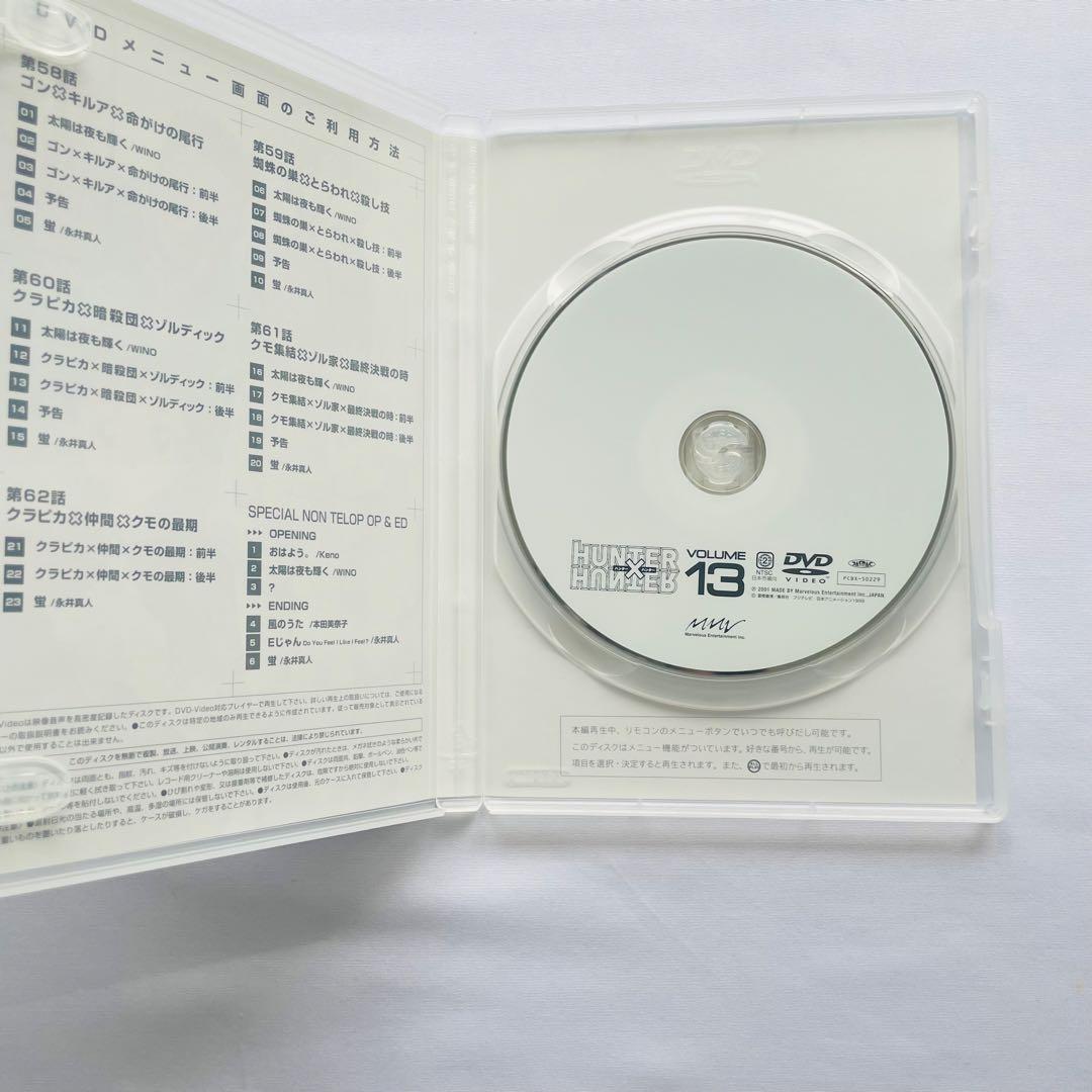 【新品ケース付】HUNTER×HUNTER ハンターハンター 旧 全28巻