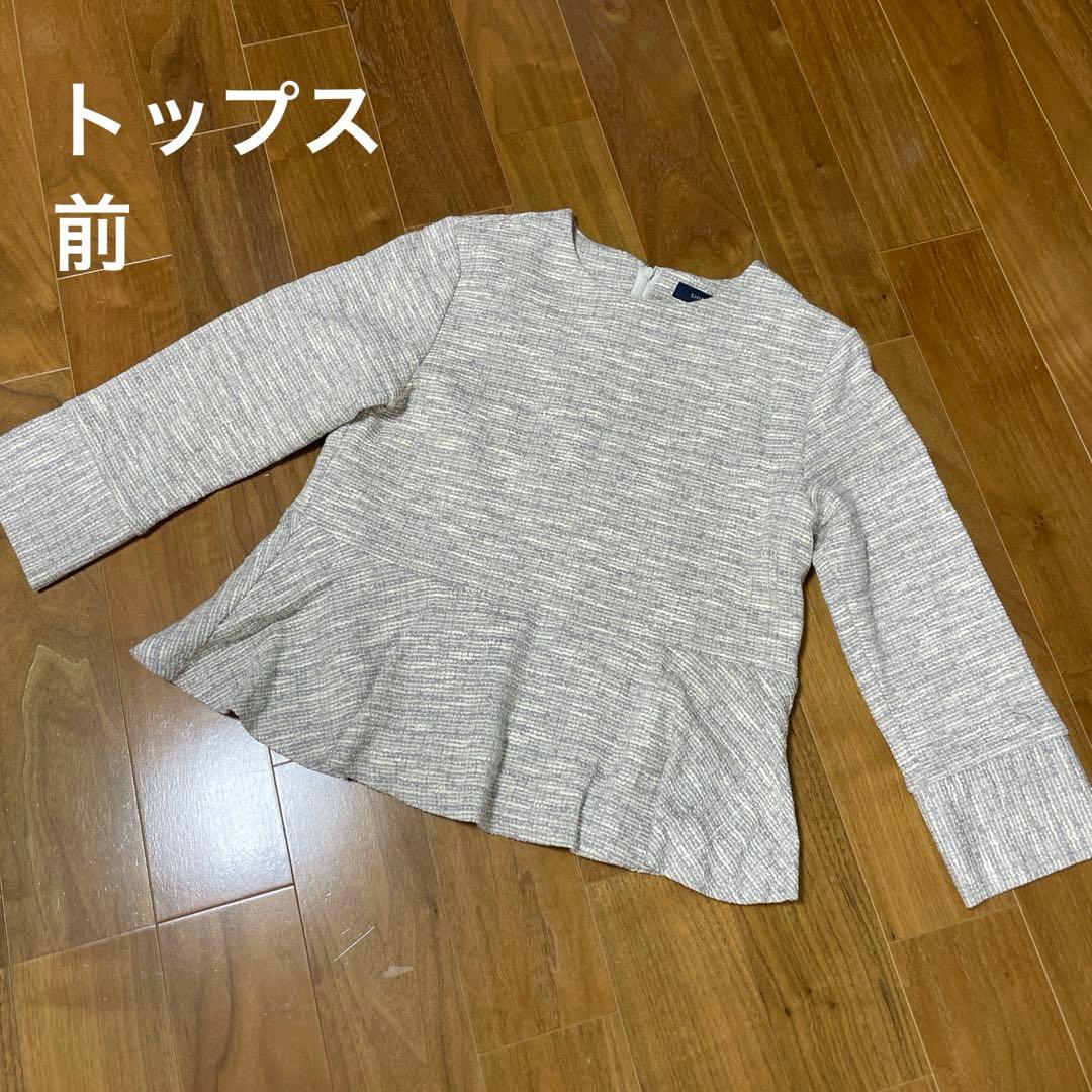 お値下げ！美品！SHIPSセットアップ　手洗い可能ツイードペプラムプルオーバー