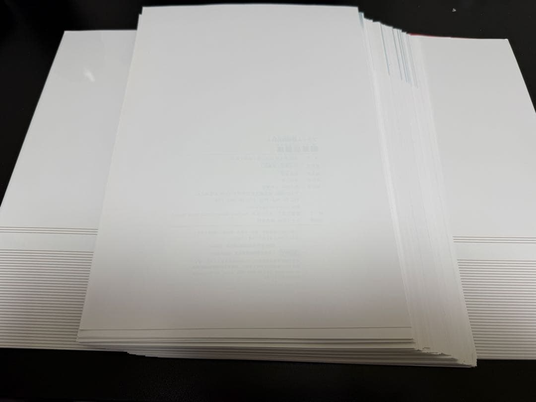 【裁断済み】プライム脳神経外科5 頭蓋底腫瘍