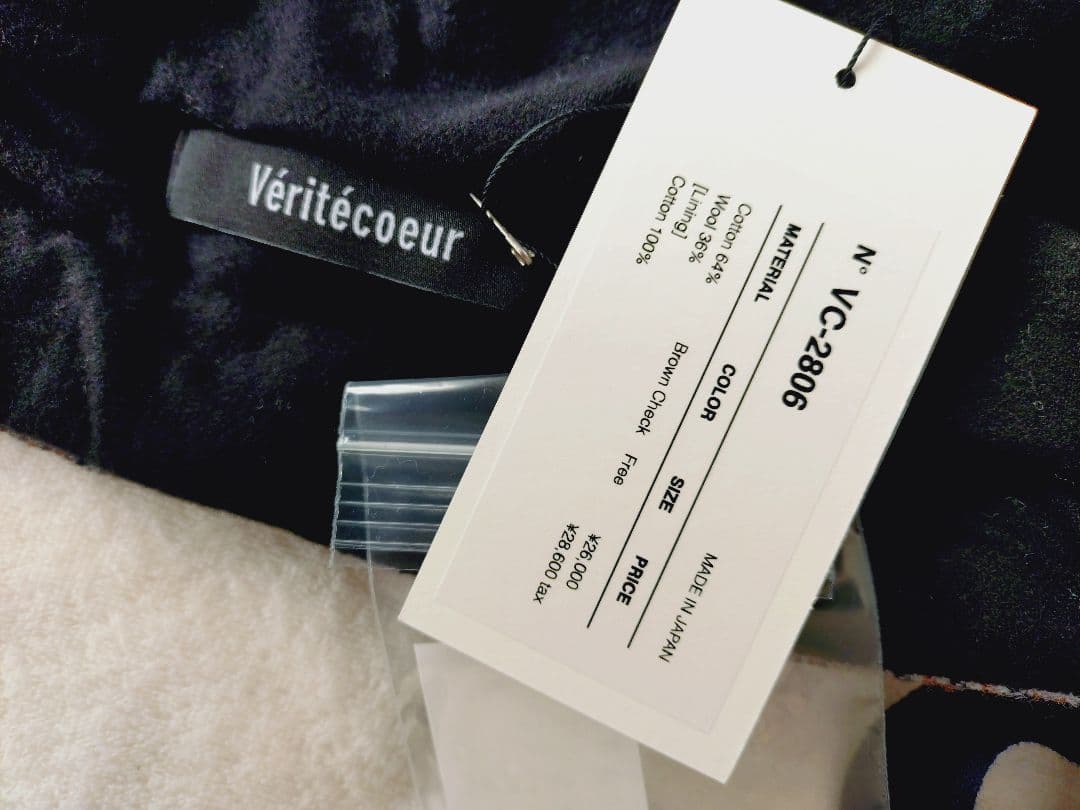 ヴェリテクール　グレンチェックリバーシブルベスト　vc-2806　試着のみ