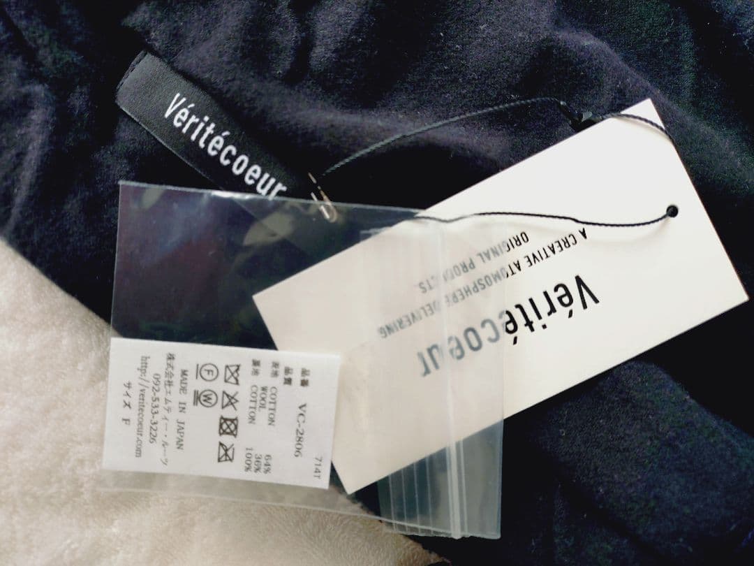 ヴェリテクール　グレンチェックリバーシブルベスト　vc-2806　試着のみ