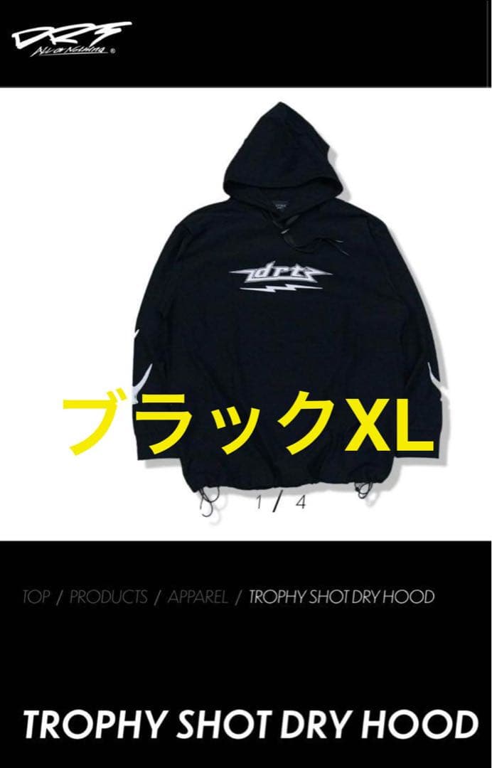 DRT エレクトリック　トロフィーショットドライフーディー　electric