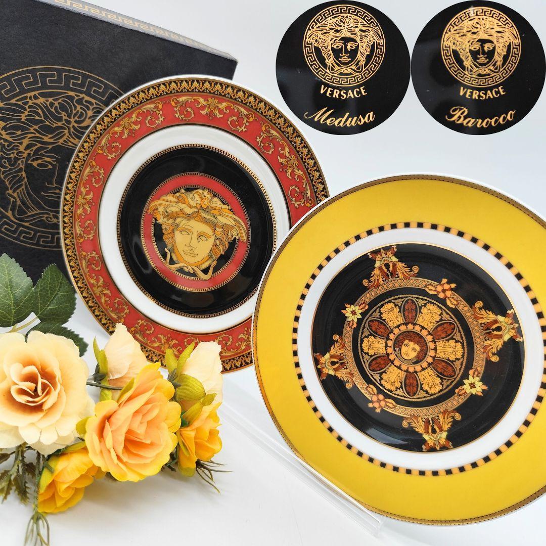 希少 VERSACE Rosenthal バロッコ プレート 2枚 廃盤