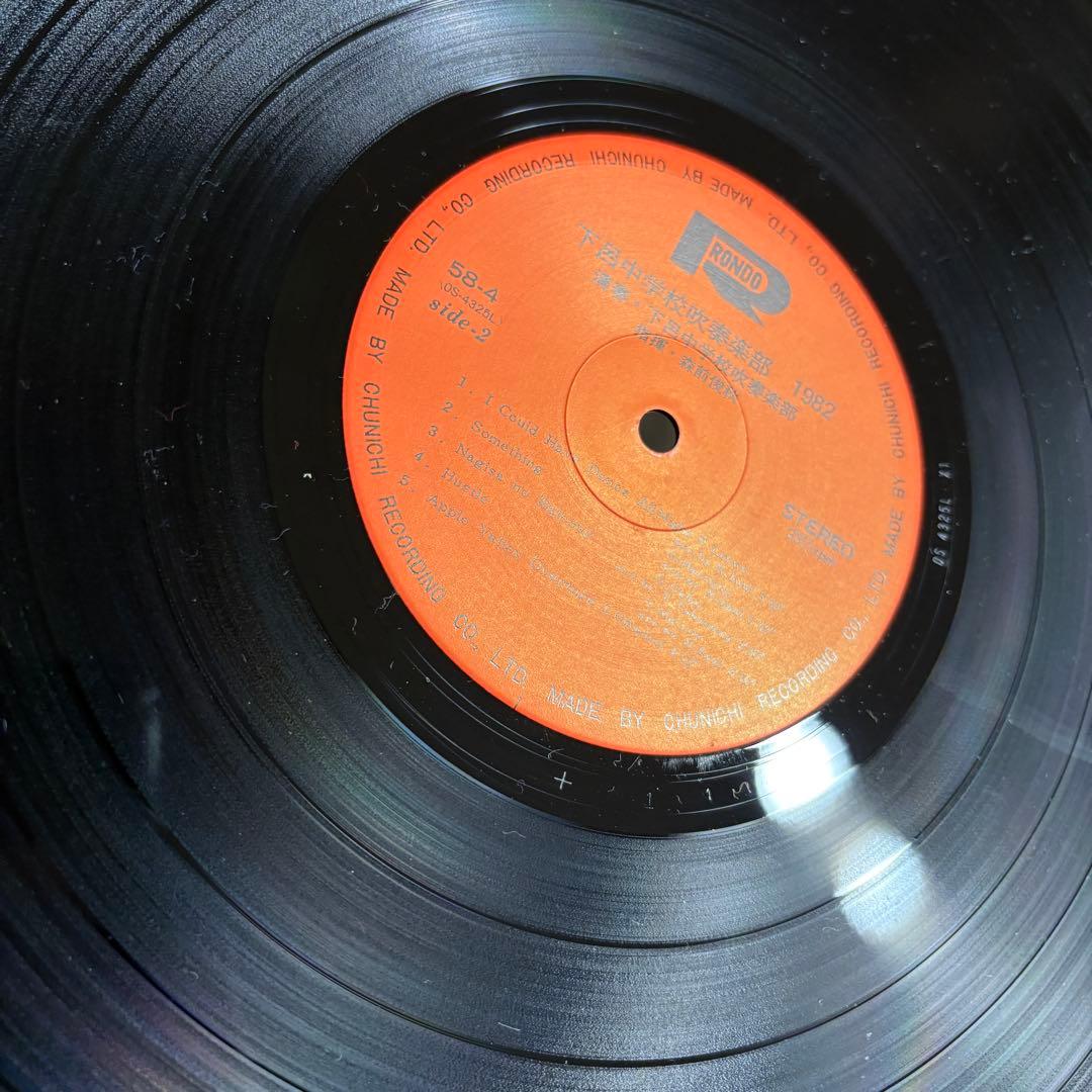 その他 Gero Jr High School Symphonic Band No. 9