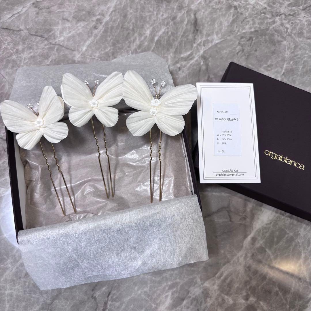 orgablanca オルガブランカ カプリ ピン パールシール セット