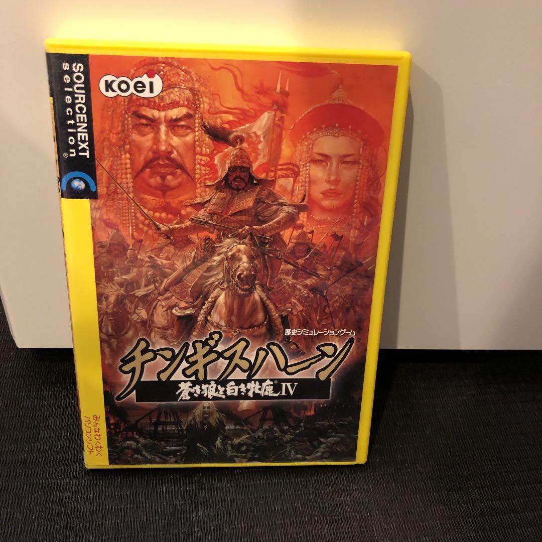 チンギスハーン4