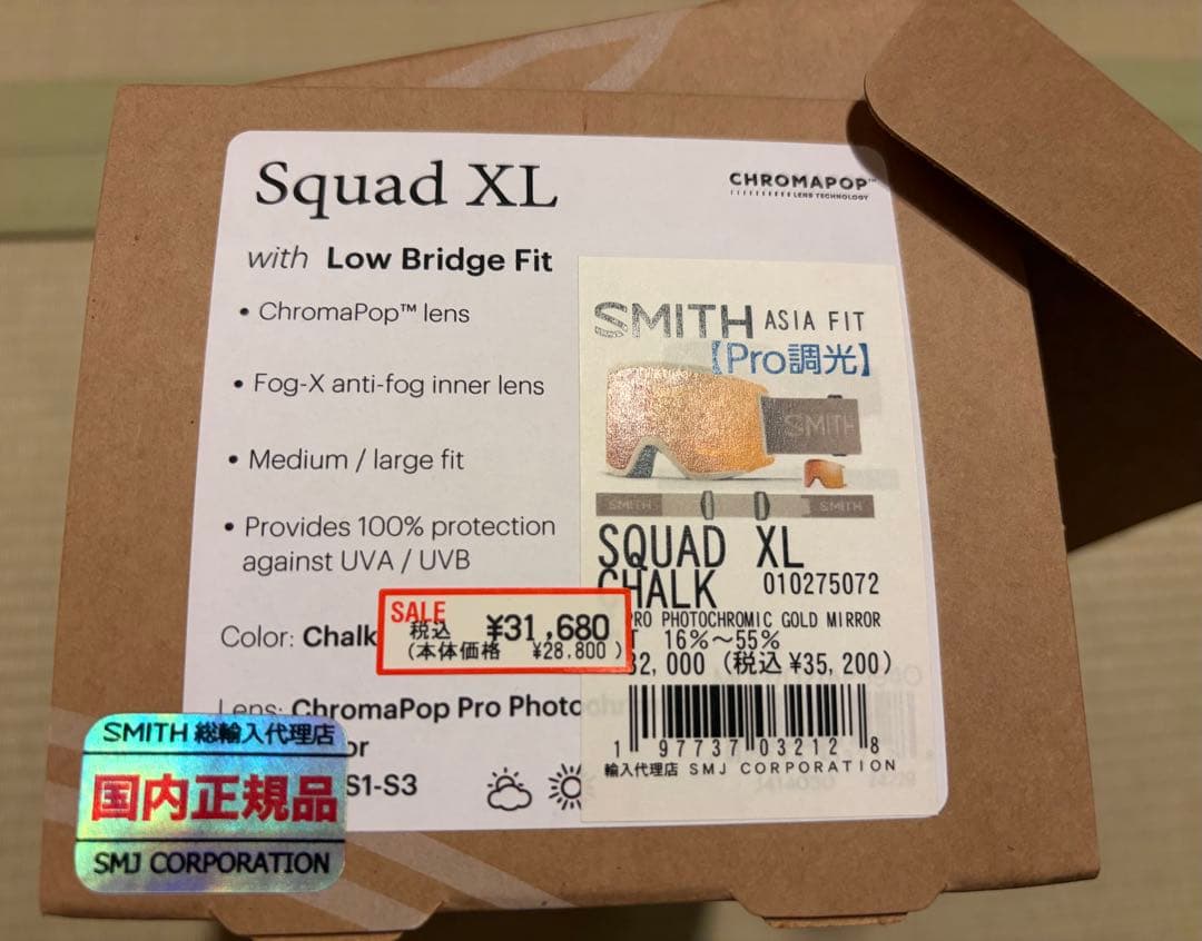 SMITH Squad XL ASIA FIT Pro調光