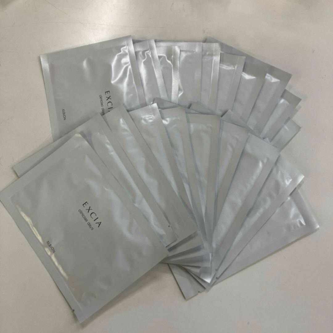 ラスカルページ　マスク×20