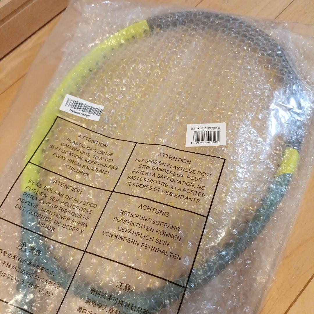 美品！テニスラケット SX 300 LS 　ダンロップ