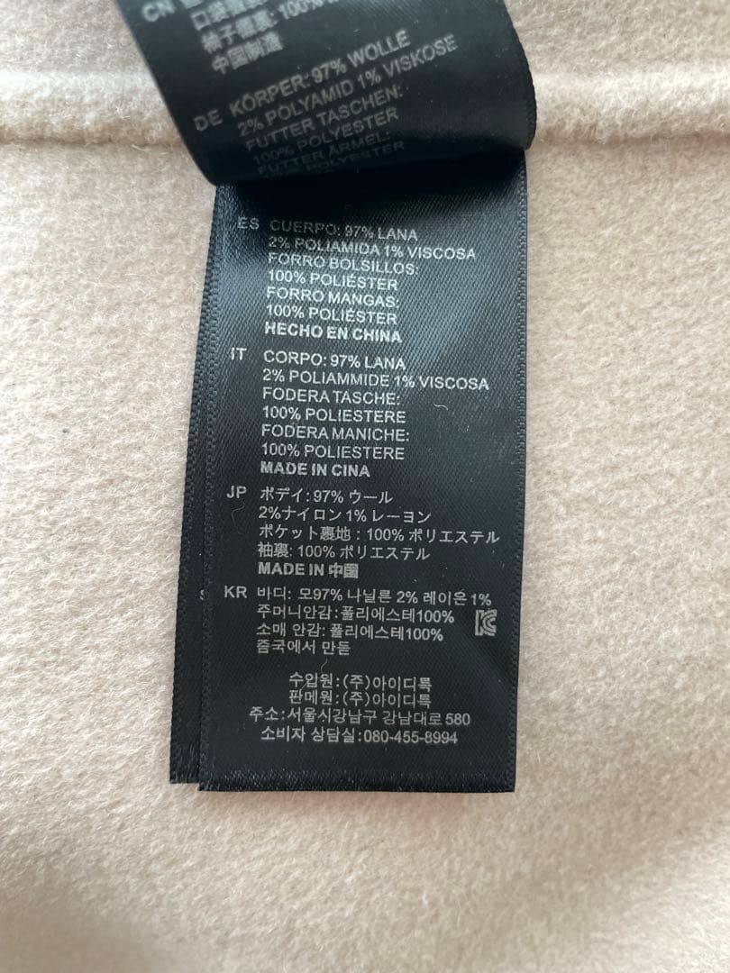 sandro ベージュ ロングコート ベルト付き