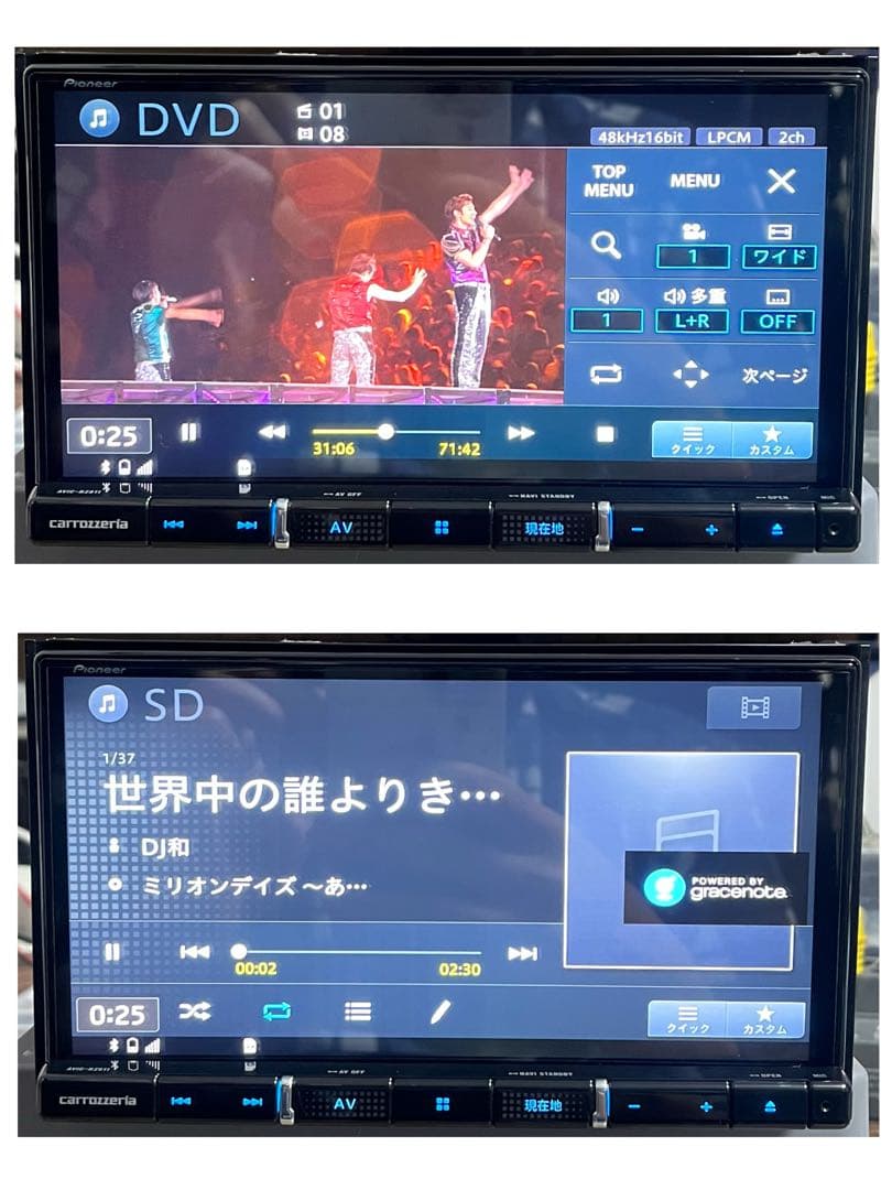 AVIC-RZ811-D 中古付属品付カロッツェリア楽ナビパイオニア7V4989